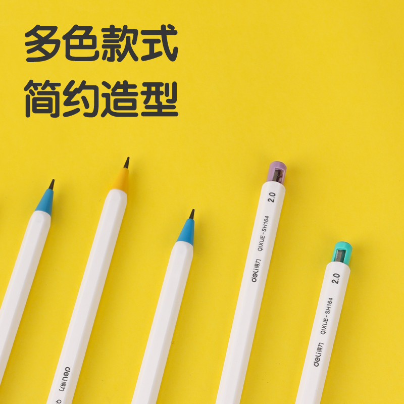 s36沙龙会SH164启学自动誊写铅笔2.0mm(混)(支)