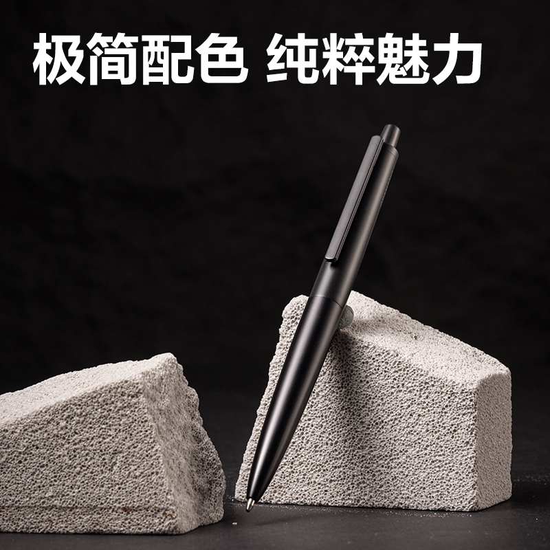 s36沙龙会A9-10臻顺滑金属按动签字中性笔1.0mm(玄墨色)(1支/盒)