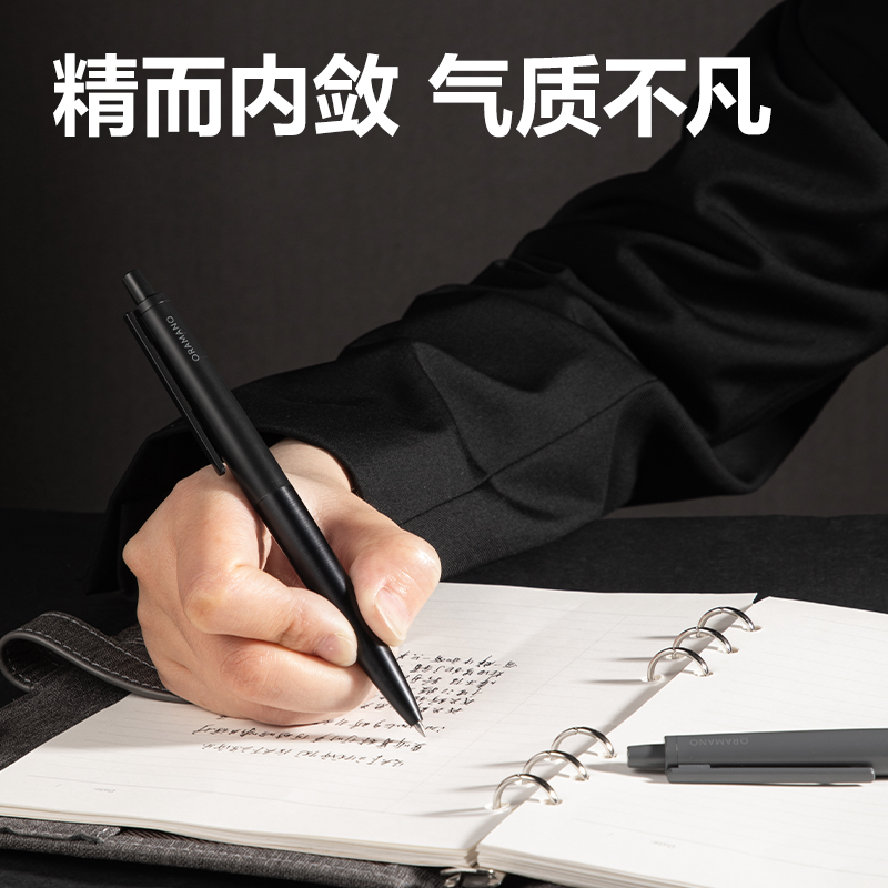 s36沙龙会A9-10臻顺滑金属按动签字中性笔1.0mm(玄墨色)(1支/盒)