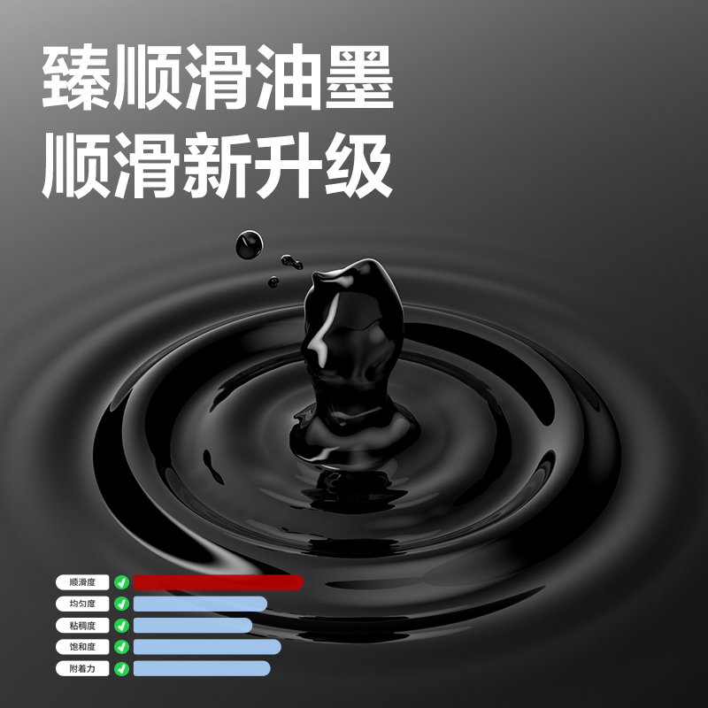 s36沙龙会A9-10臻顺滑金属按动签字中性笔1.0mm(玄墨色)(1支/盒)