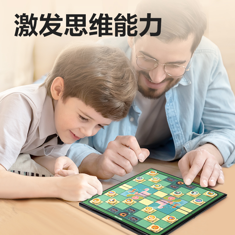 s36沙龙会YW131-D特小号磁石斗兽棋(混)(盒)