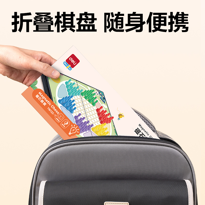s36沙龙会YW132-T小号磁石跳棋(混)(盒)