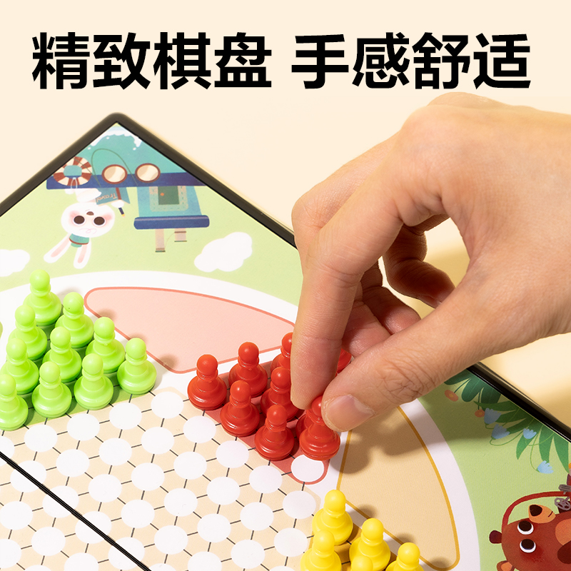 s36沙龙会YW132-T小号磁石跳棋(混)(盒)