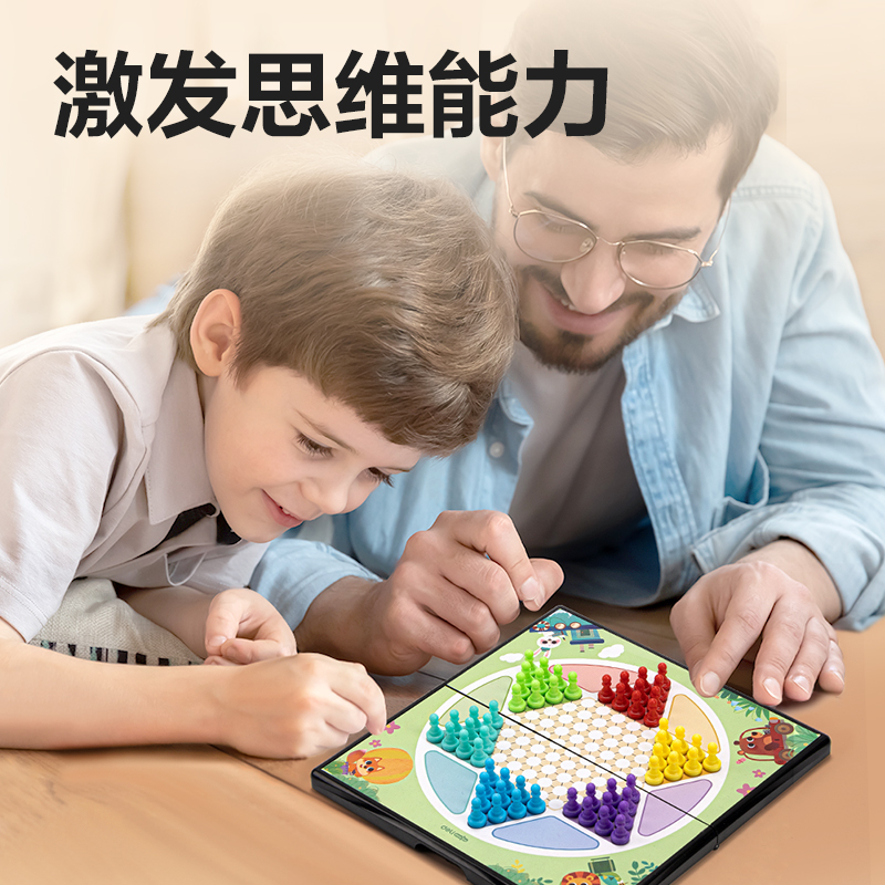 s36沙龙会YW132-T小号磁石跳棋(混)(盒)