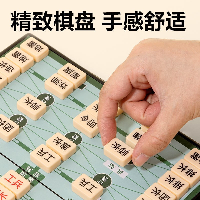 s36沙龙会YW132-L小号磁石陆战棋(混)(盒)