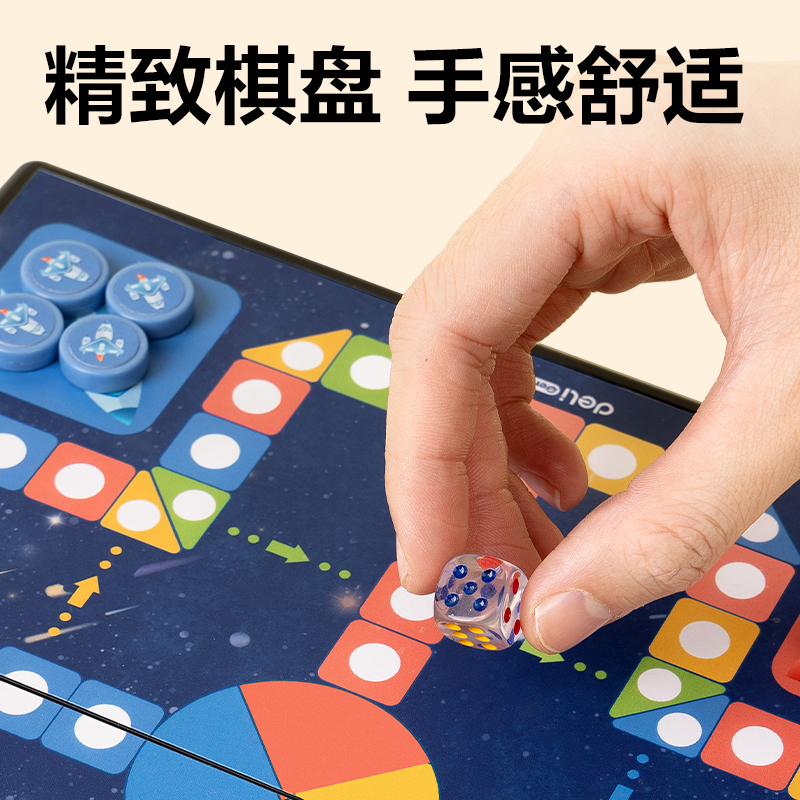 s36沙龙会YW132-F小号磁石航行棋(混)(盒)