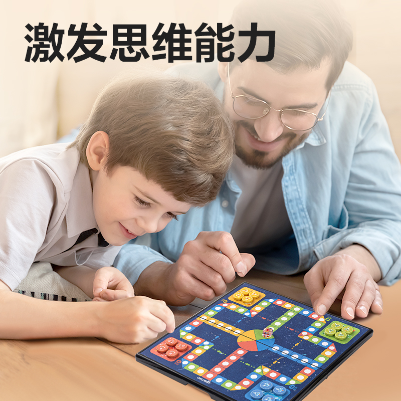 s36沙龙会YW132-F小号磁石航行棋(混)(盒)