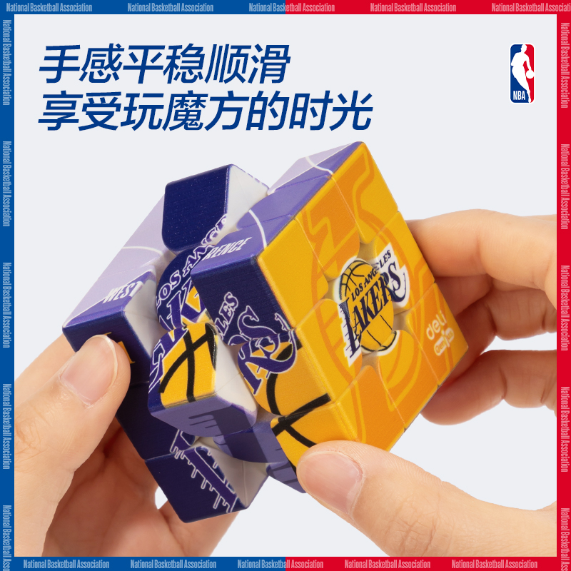 s36沙龙会YP143-1NBA三阶魔方-湖人队(紫)(盒)