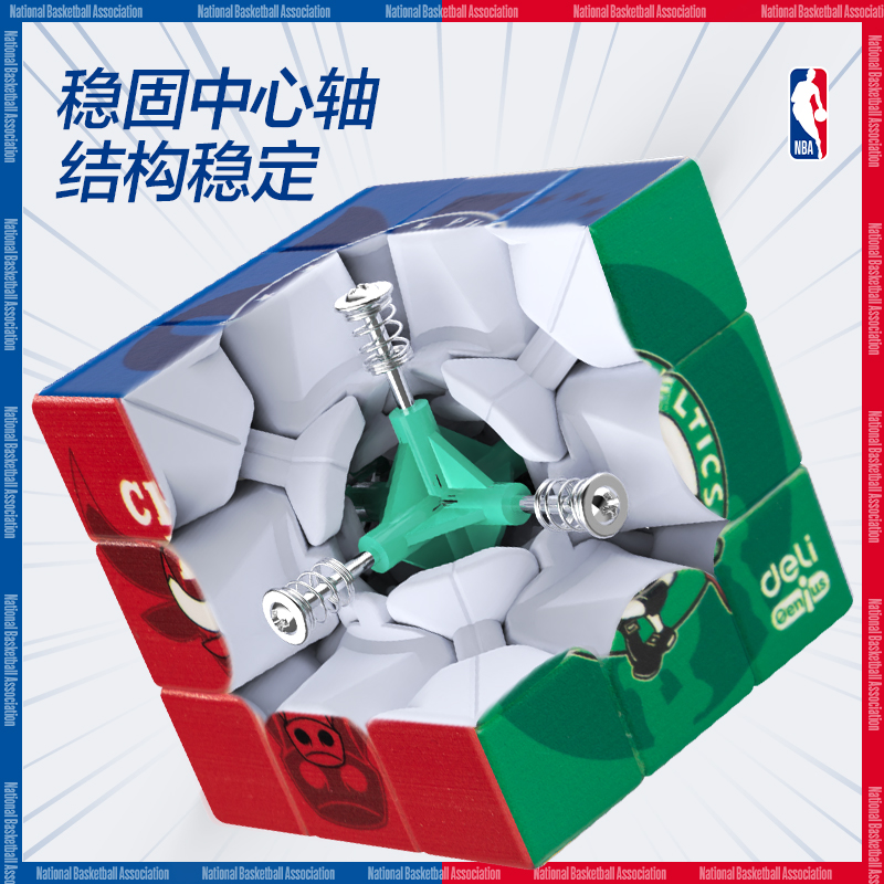 s36沙龙会YP143-3NBA三阶魔方-荟萃款(红)(盒)