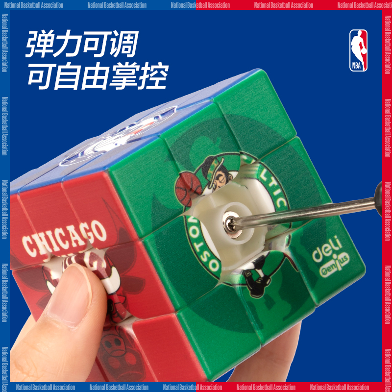 s36沙龙会YP143-3NBA三阶魔方-荟萃款(红)(盒)