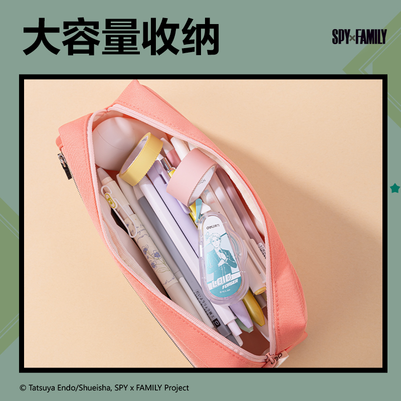 s36沙龙会66782I特工过家家复合式多用途笔袋(混-特工过家家)(个)