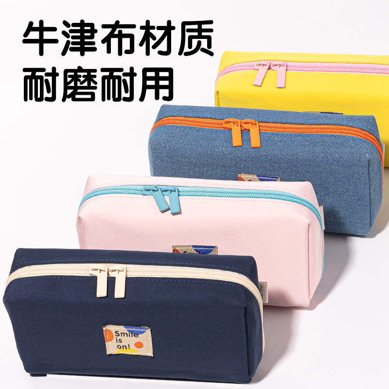 s36沙龙会66771G春日牧场大方包多用途笔袋(混-春日牧场)(个)