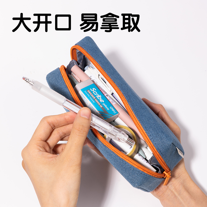 s36沙龙会66771G春日牧场大方包多用途笔袋(混-春日牧场)(个)