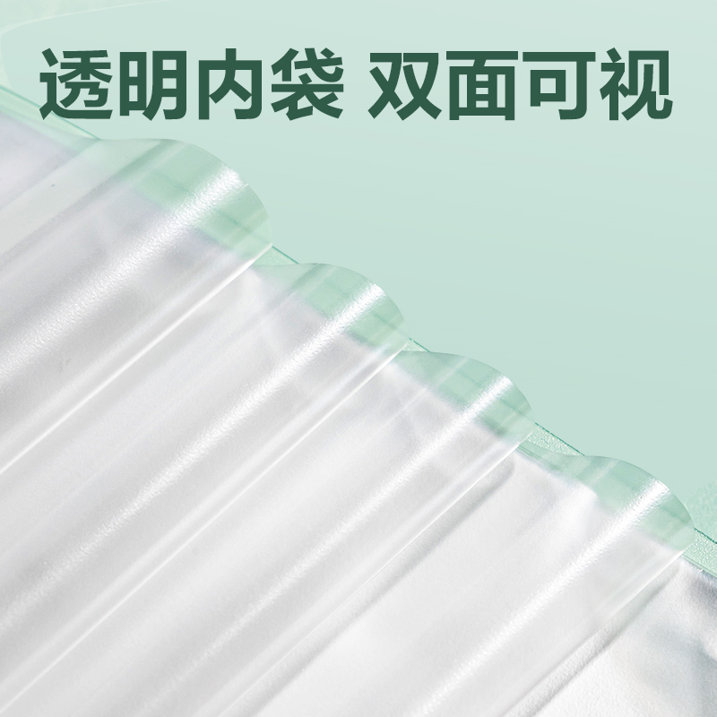 s36沙龙会PQ12-60线上爆款60页试卷册(绿)(个)