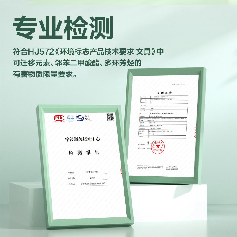 s36沙龙会PQ12-60线上爆款60页试卷册(绿)(个)