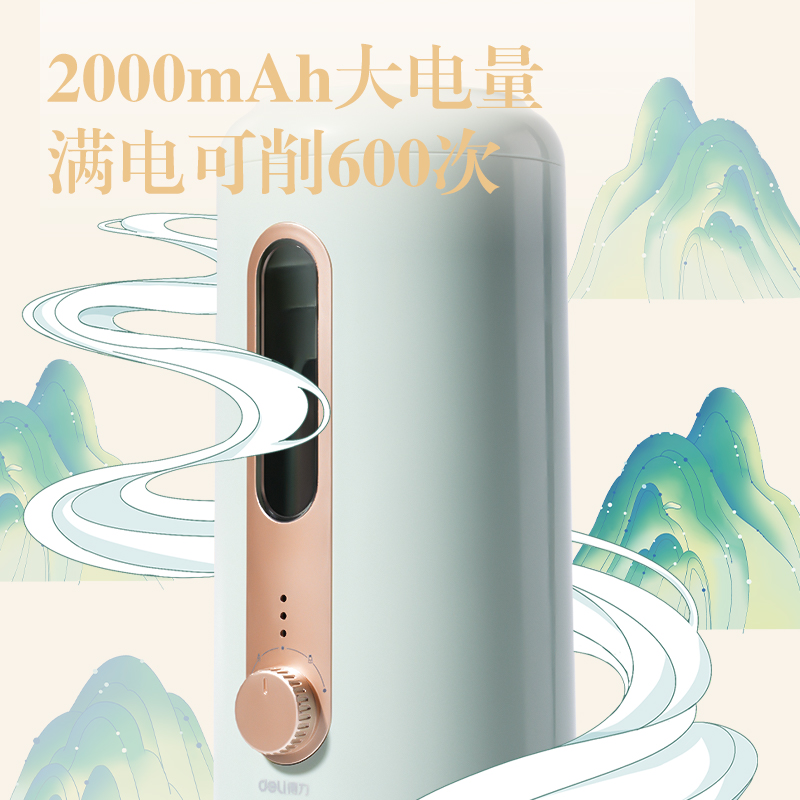 s36沙龙会DF82东方文彩大口径电动削笔机(粉色)(台)