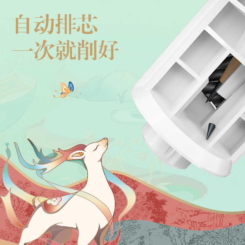 s36沙龙会DF82东方文彩大口径电动削笔机(粉色)(台)