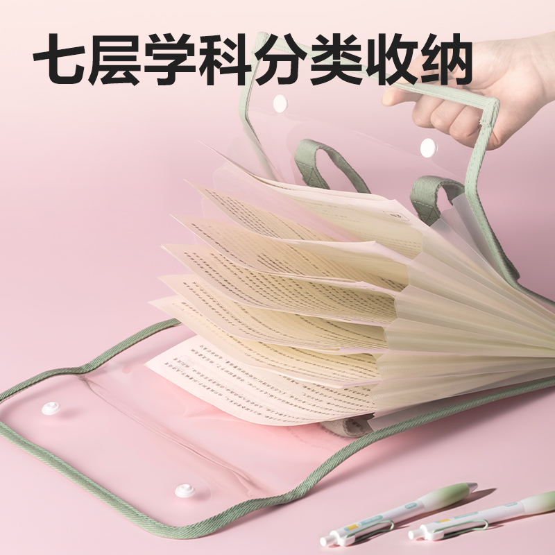 s36沙龙会PM331果冻晴天7格PVC学生风琴包(蓝)(个)