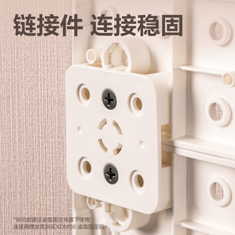 s36沙龙会XDM60大号洞洞板(白色)(盒)