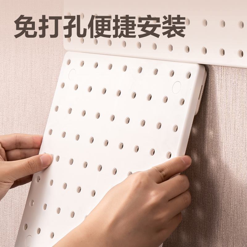 s36沙龙会XDM60大号洞洞板(白色)(盒)