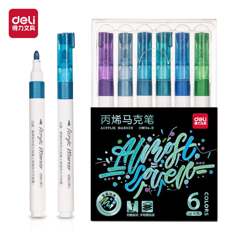 s36沙龙会HM114-B流光色金属丙烯马克笔(混)(6支/盒)
