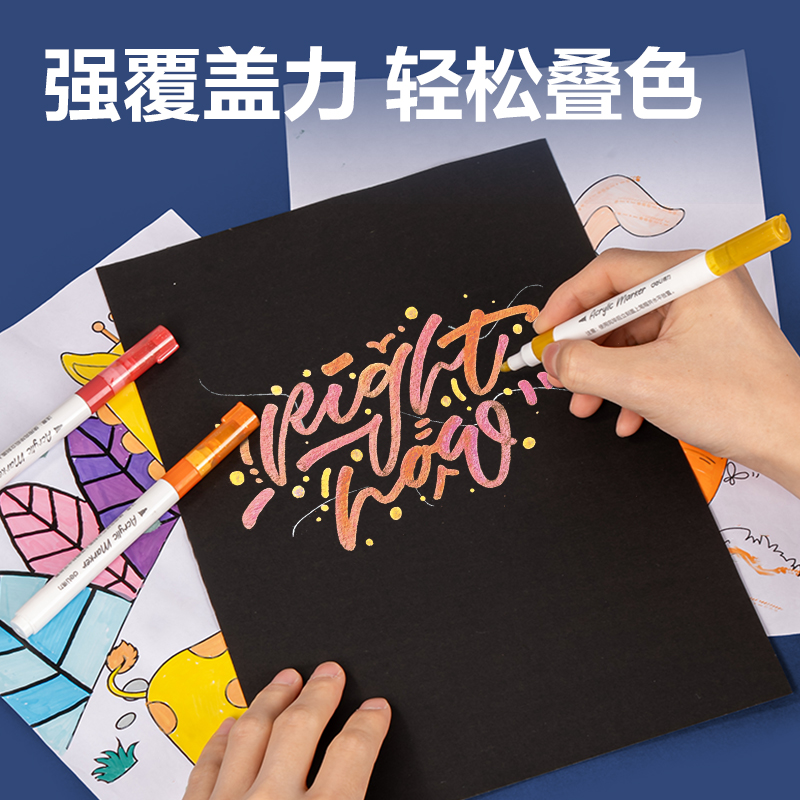 s36沙龙会HM114-B流光色金属丙烯马克笔(混)(6支/盒)