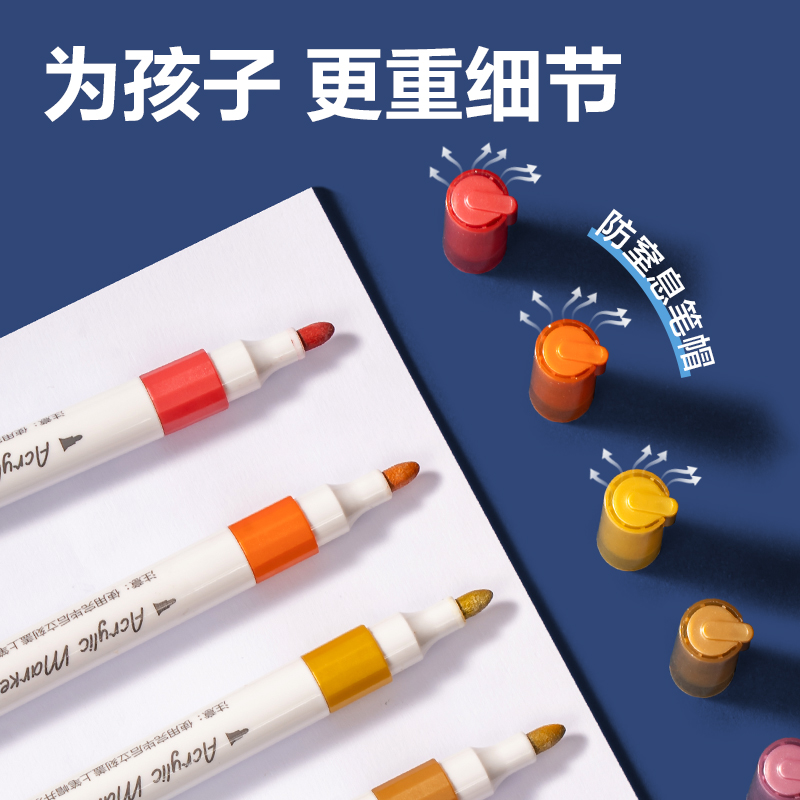 s36沙龙会HM114-B流光色金属丙烯马克笔(混)(6支/盒)