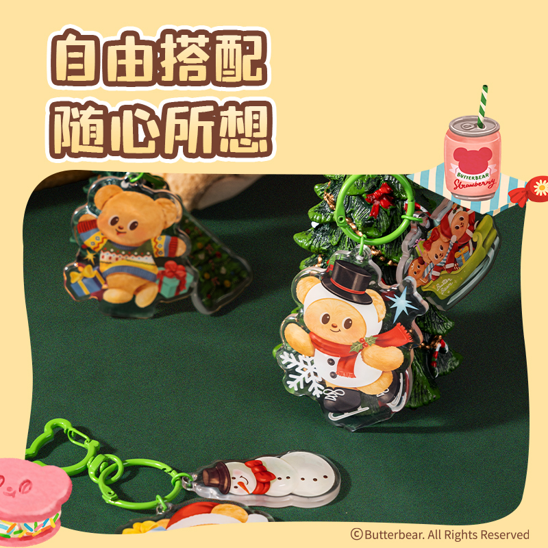 s36沙龙会HY606黄油小熊圣诞系列亚克力钥匙扣（雪人礼物小熊）（个）