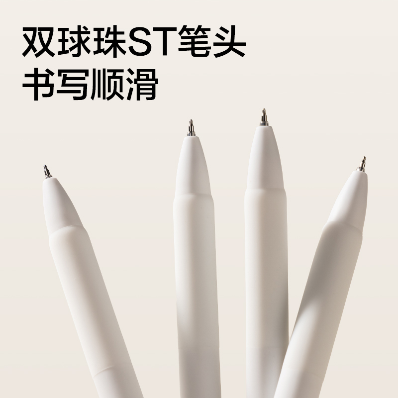 纽赛NS888-1速干按动中性笔0.5mm双球珠ST头(黑)(2支/盒)