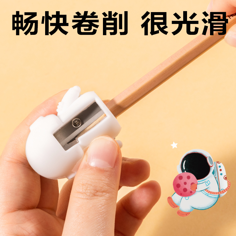 s36沙龙会VB210卷笔刀(白色)(只)