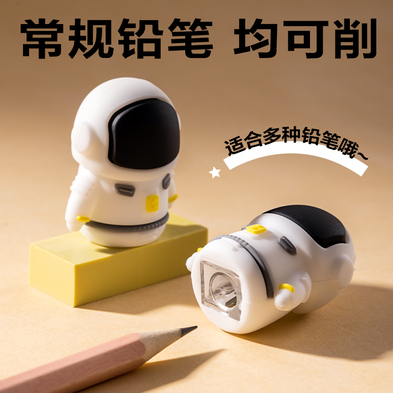 s36沙龙会VB210卷笔刀(白色)(只)