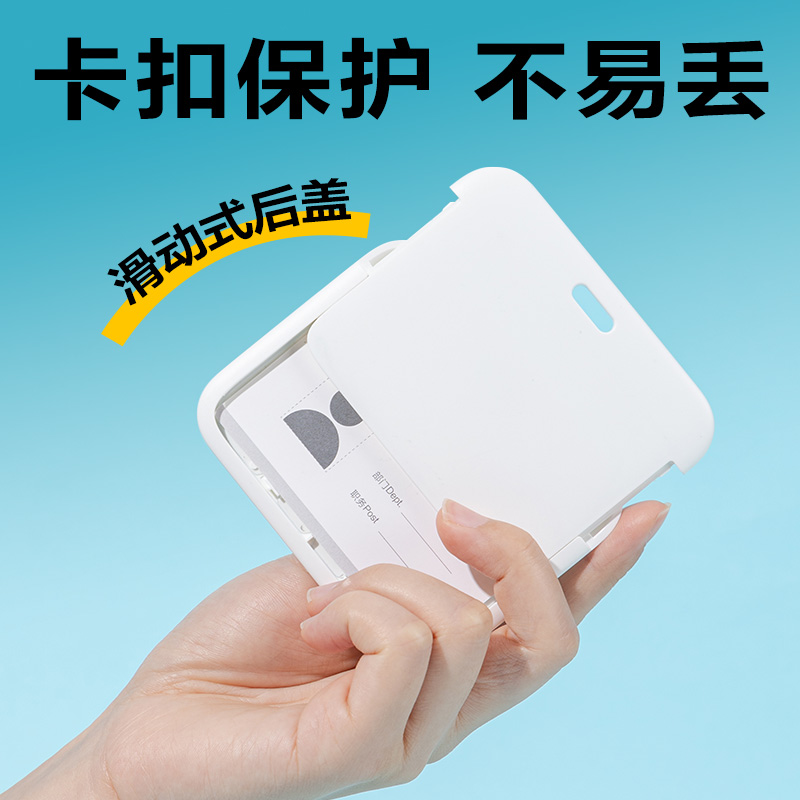 s36沙龙会P20ABS横款滑盖证件卡(灰)(个)