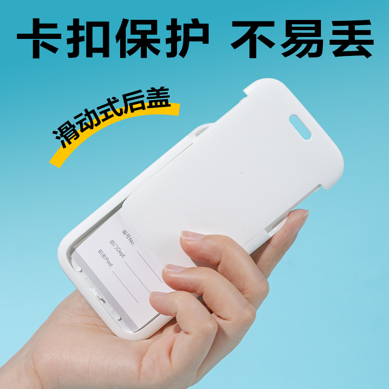 s36沙龙会P21ABS竖款滑盖证件卡(白)(个)