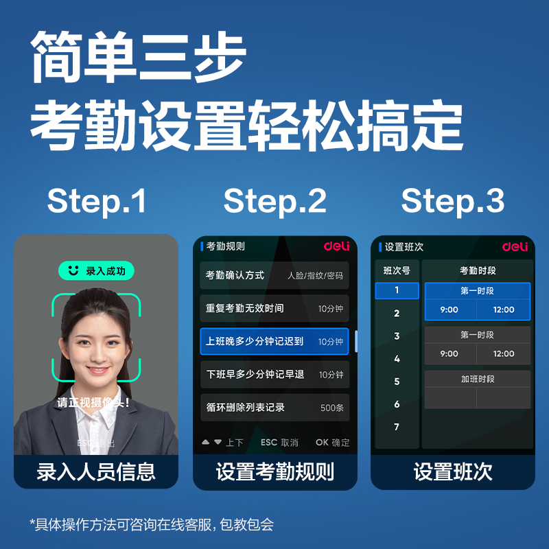 s36沙龙会AH21人脸识别考勤机(玄色)(台)