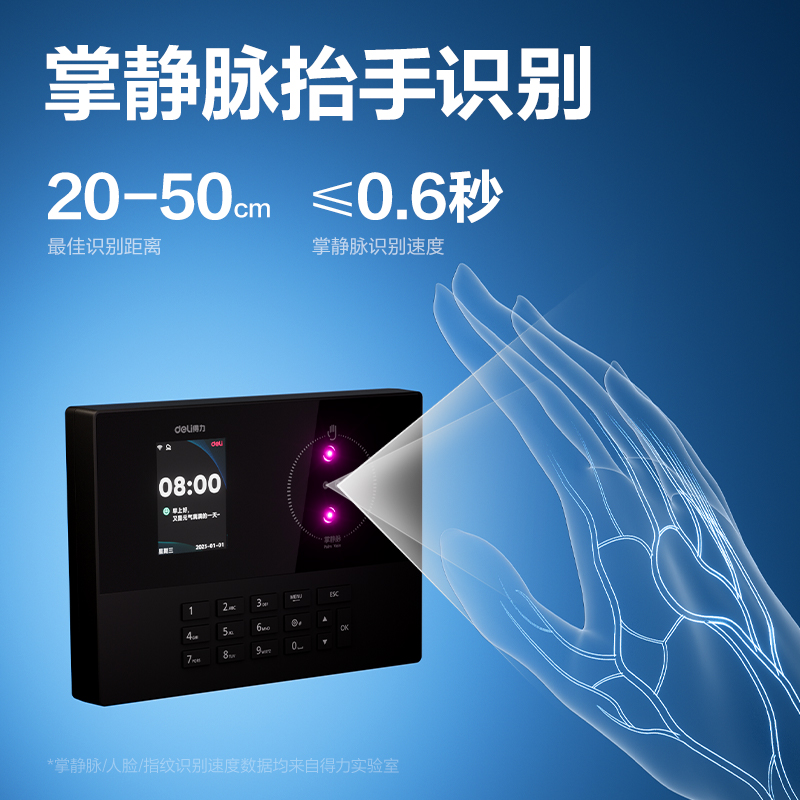 s36沙龙会AH21人脸识别考勤机(玄色)(台)