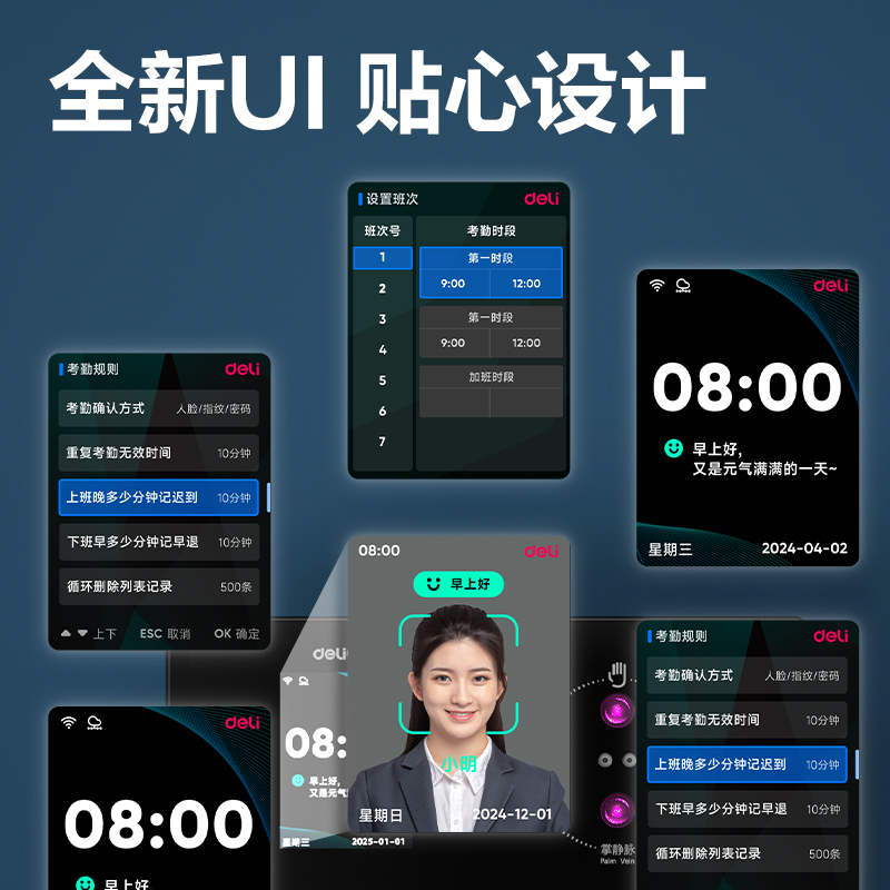 s36沙龙会AH21人脸识别考勤机(玄色)(台)