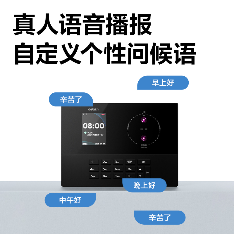 s36沙龙会AH21人脸识别考勤机(玄色)(台)