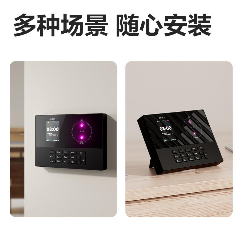 s36沙龙会AH21人脸识别考勤机(玄色)(台)