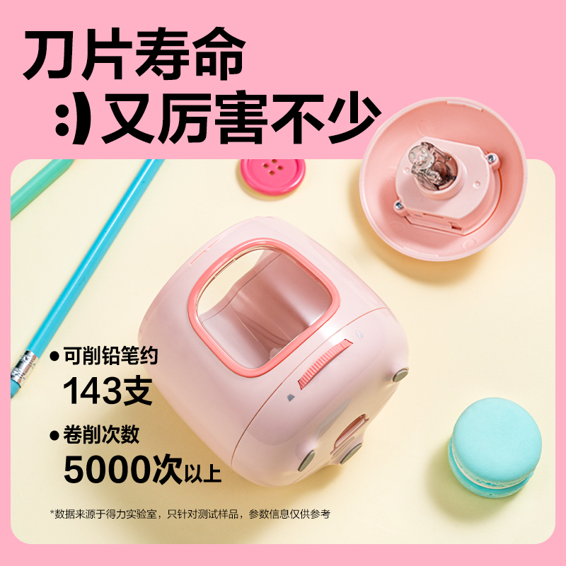 s36沙龙会VA304电动卷笔刀(绿色)(台)