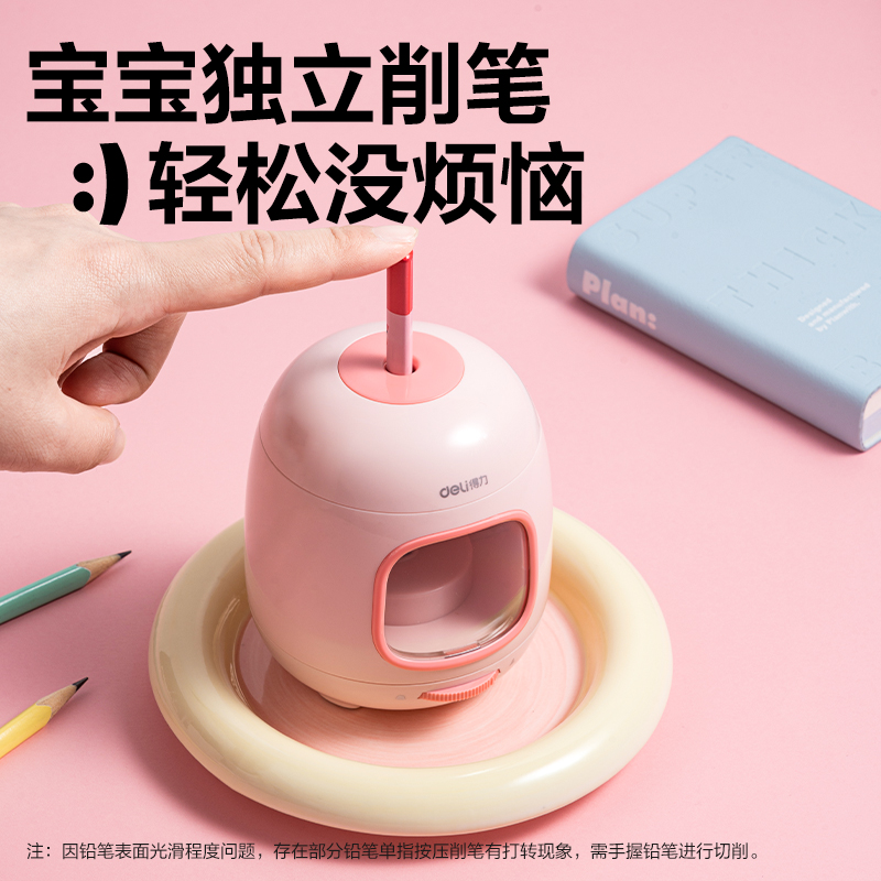 s36沙龙会VA304电动卷笔刀(粉色)(台)