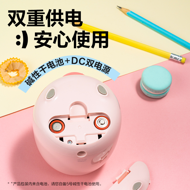 s36沙龙会VA304电动卷笔刀(粉色)(台)