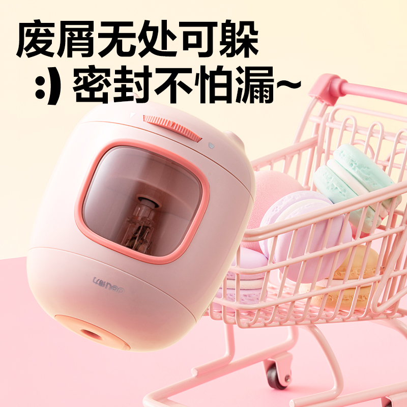 s36沙龙会VA304电动卷笔刀(粉色)(台)