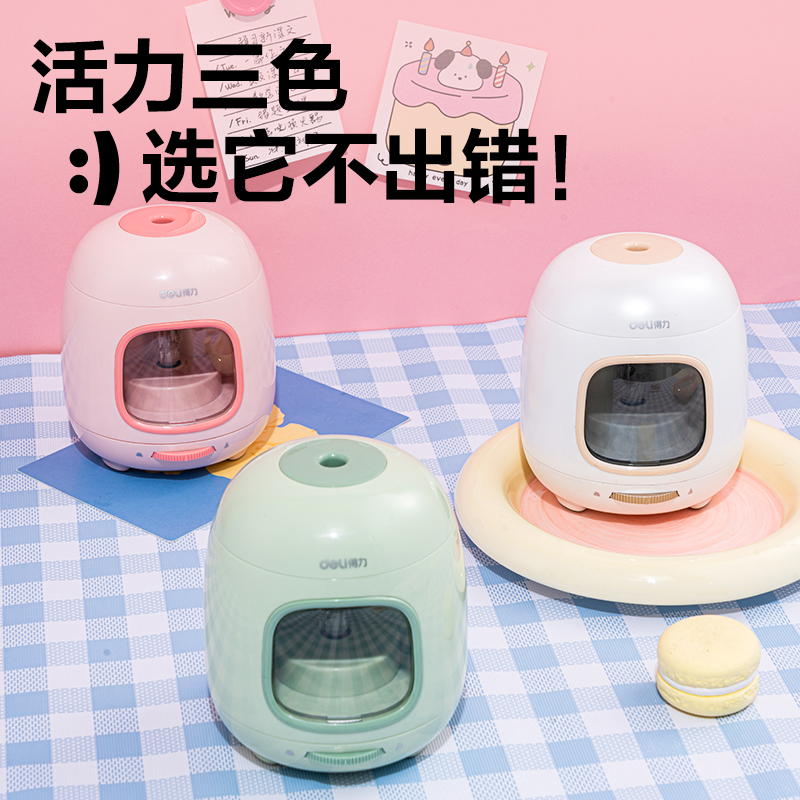 s36沙龙会VA304电动卷笔刀(粉色)(台)