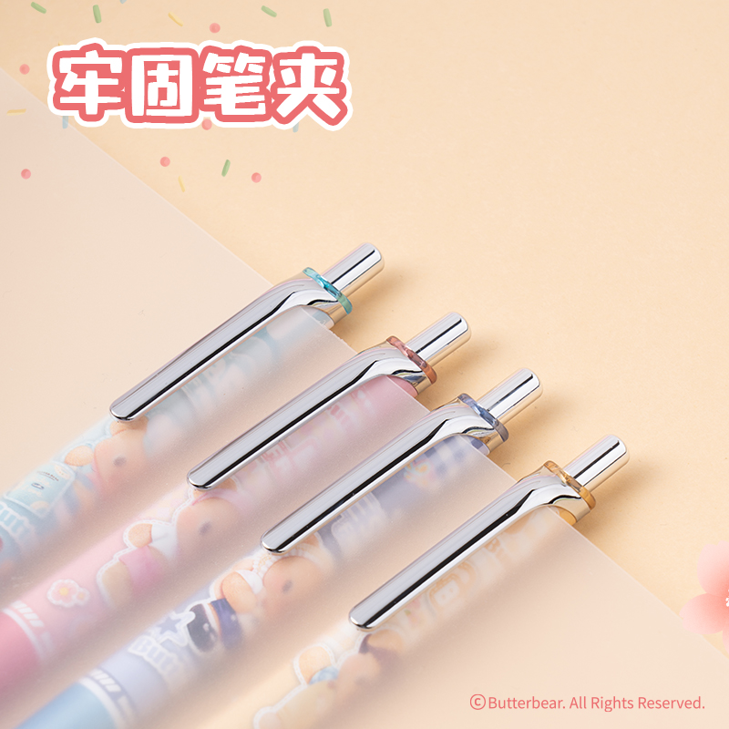 s36沙龙会HY022黄油小熊速干按动学生中性笔盲盒0.5mmST头(黑)(支)
