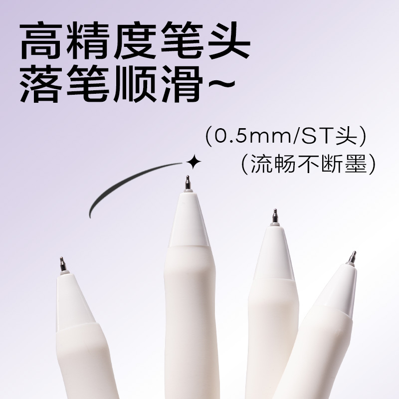 s36沙龙会SA149日本插画速干按动学生中性笔0.5mmST头(黑)(支)