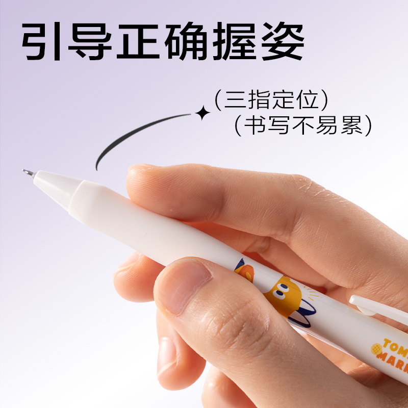s36沙龙会SA149日本插画速干按动学生中性笔0.5mmST头(黑)(支)