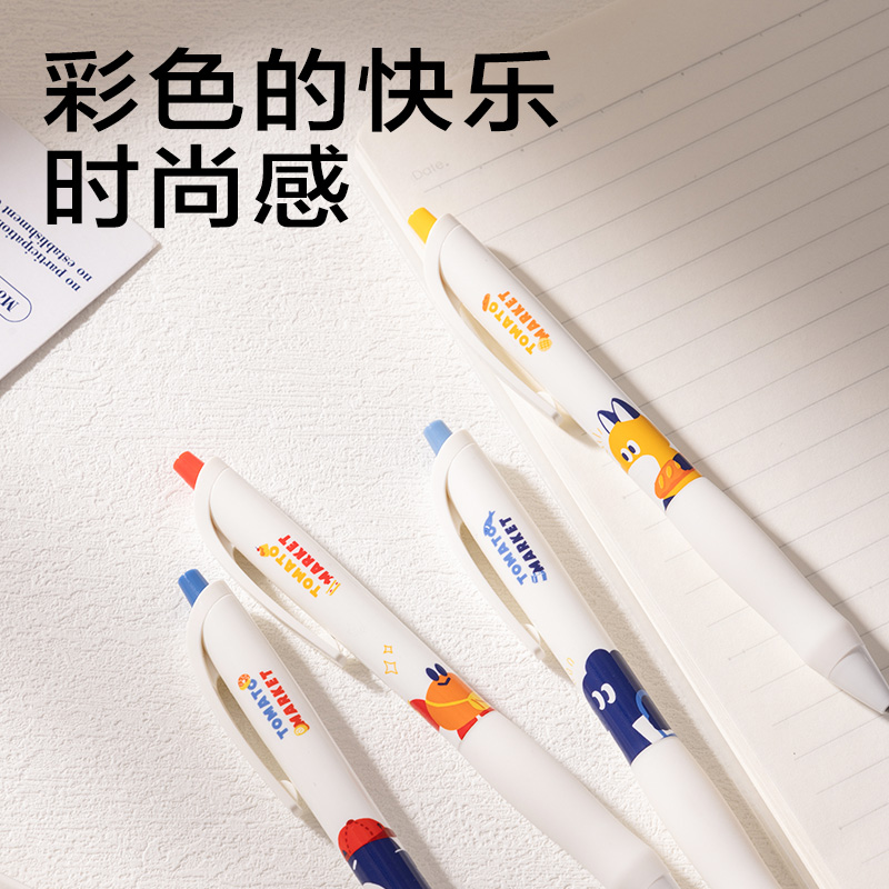 s36沙龙会SA149日本插画速干按动学生中性笔0.5mmST头(黑)(支)