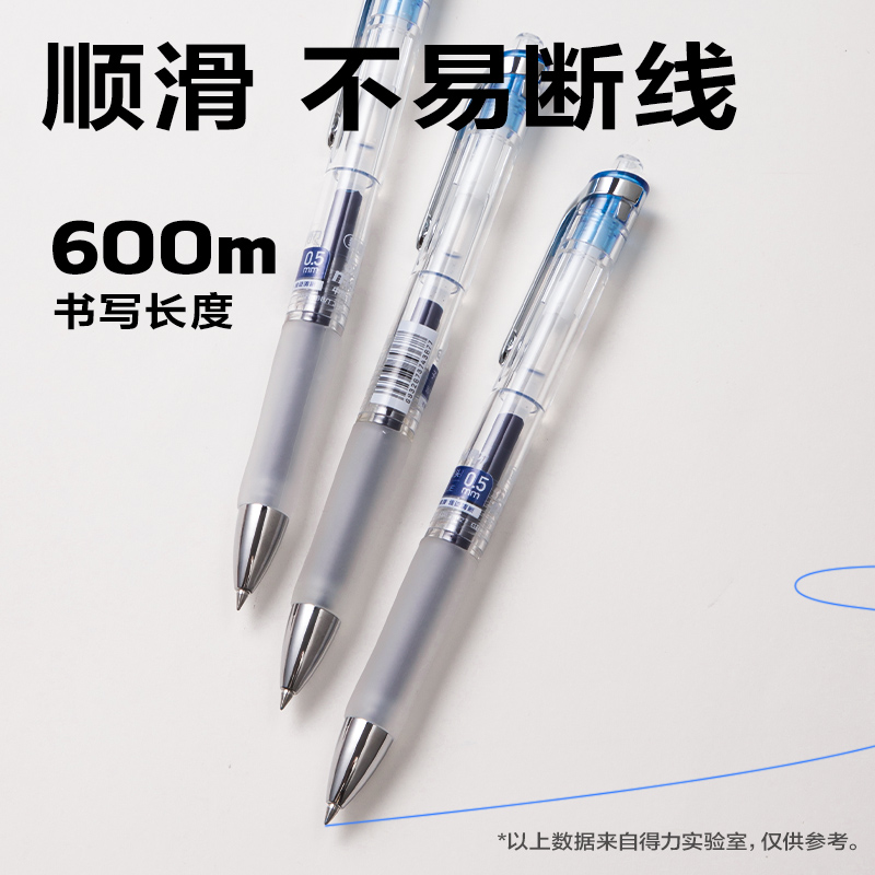 s36沙龙会S01Max臻顺滑按动中性笔0.5mm弧度收口子弹头(蓝)(支)