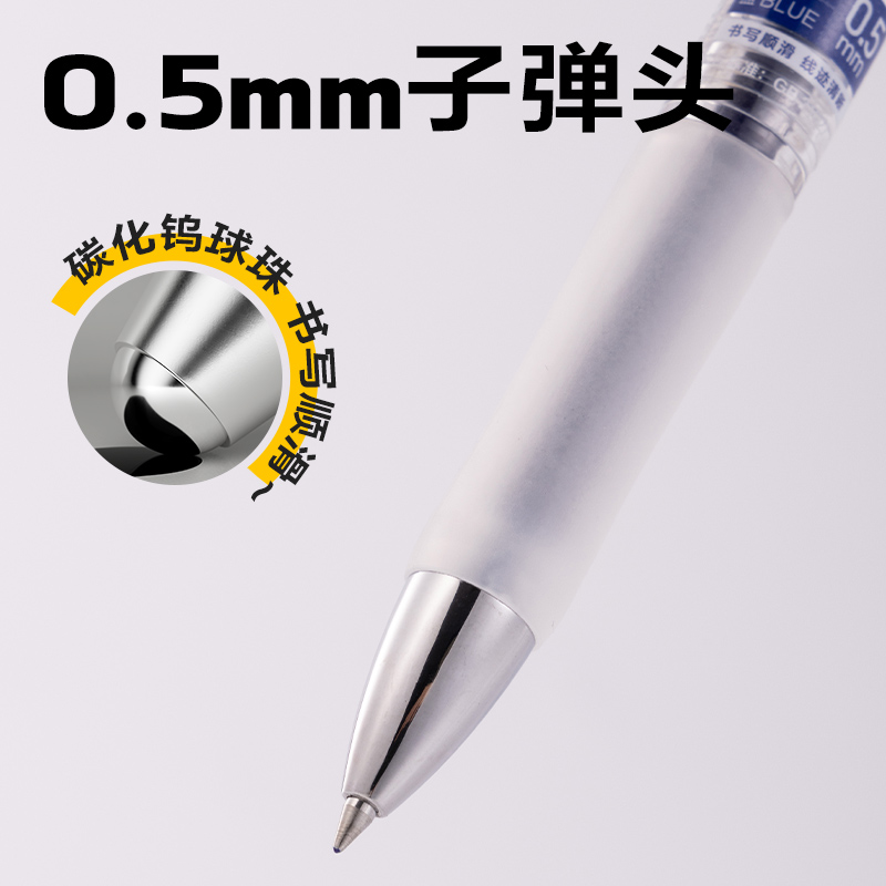 s36沙龙会S01Max臻顺滑按动中性笔0.5mm弧度收口子弹头(蓝)(支)