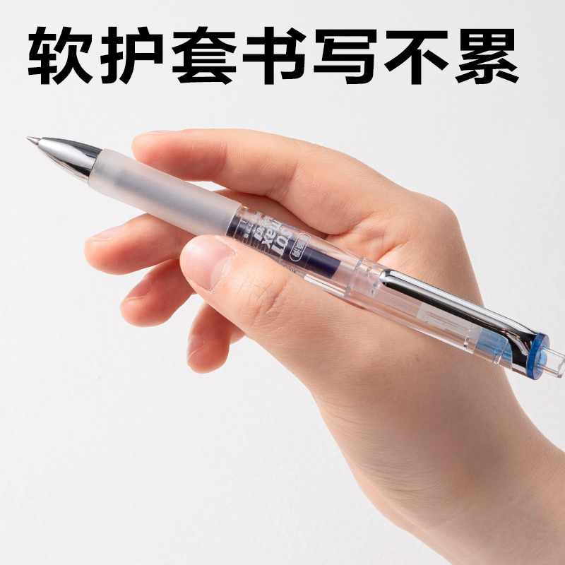 s36沙龙会S01Max臻顺滑按动中性笔0.5mm弧度收口子弹头(蓝)(支)